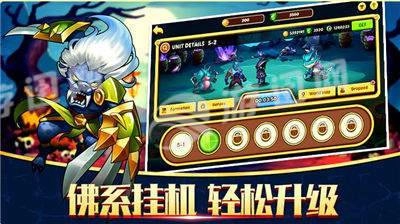 英雄祭坛图1