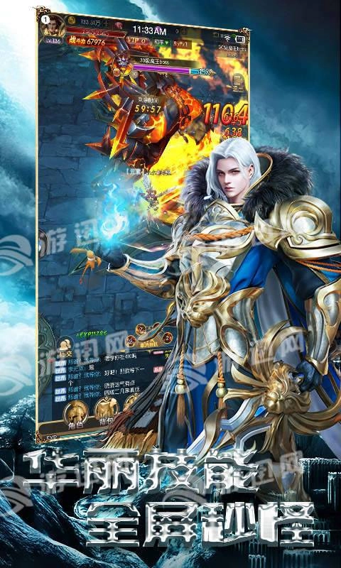 诸神奇迹免费版图3