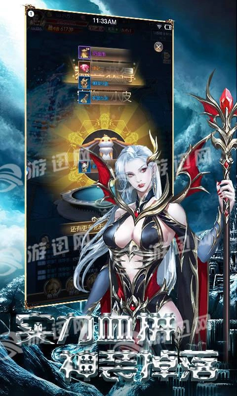 诸神奇迹免费版图5