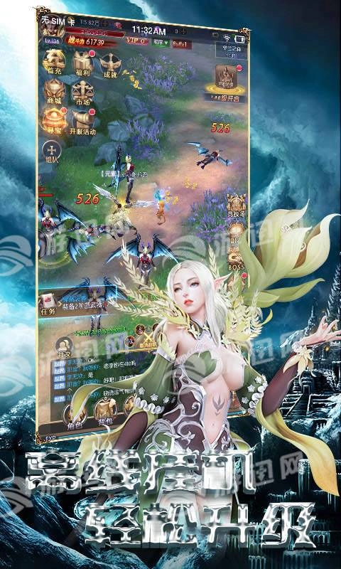 诸神奇迹免费版图4