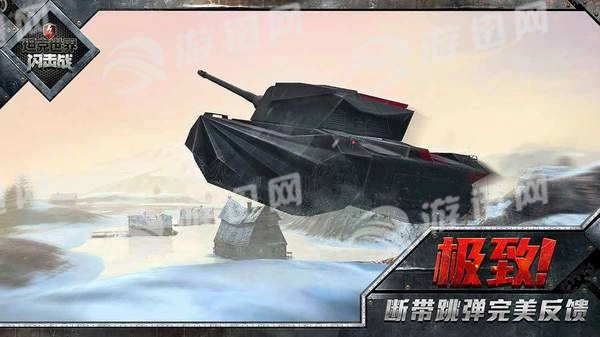 坦克世界闪击战最新版(5)
