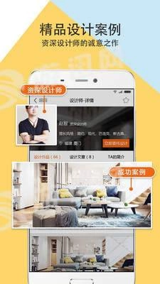 信用家装修图2