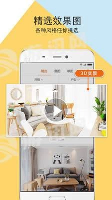 信用家装修图4