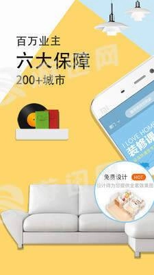 信用家装修图3