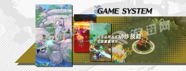失落的龙约图3