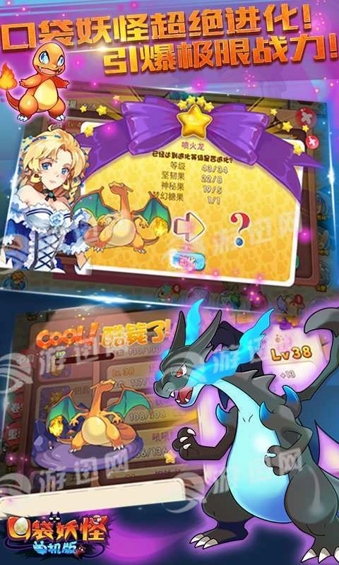 像素精灵图2