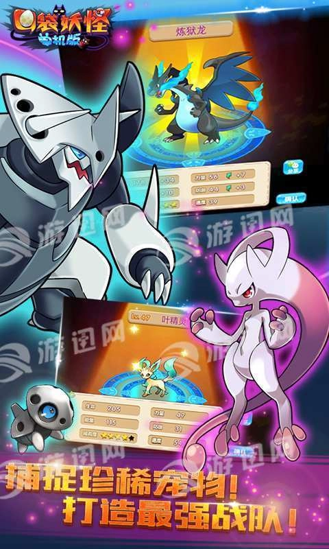 像素精灵图5