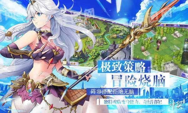 神契幻奇谭(1)