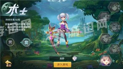 星耀幻想截图4