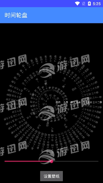 時鐘羅盤動態(tài)壁紙截圖2