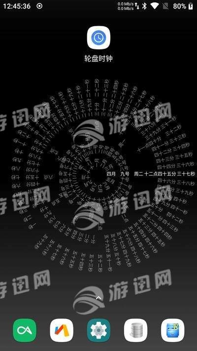時鐘羅盤動態(tài)壁紙截圖3