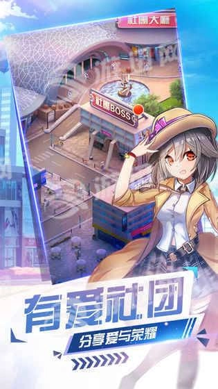 妖来也少女战争游戏官方版图5