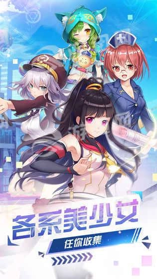 妖来也少女战争游戏官方版图3