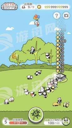 熊猫森林汉化版-图3