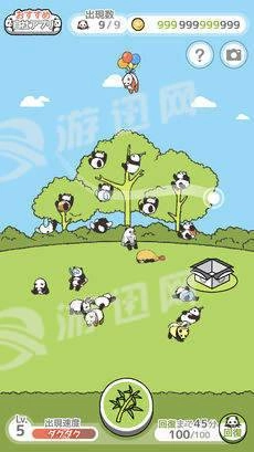 ぱんだの森-图2