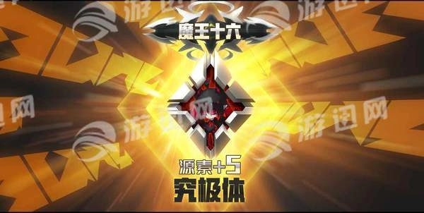 嘣乱斗图5