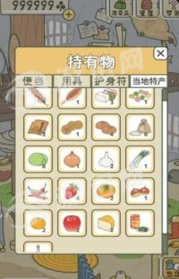 旅行青蛙汉化版