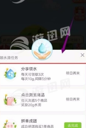多多果园软件安卓直装版图3