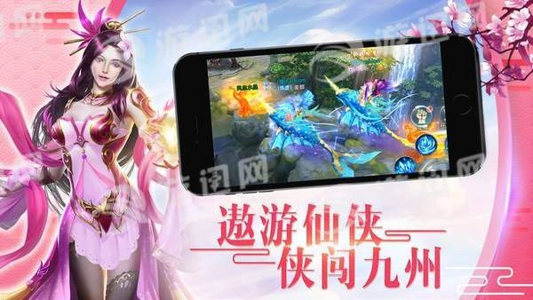 倾世洛神赋