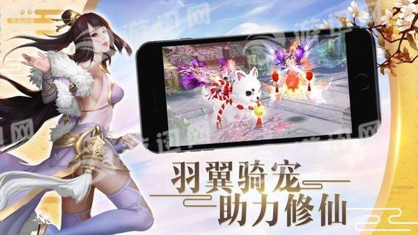 倾世洛神赋