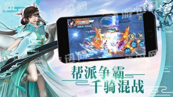 倾世洛神赋