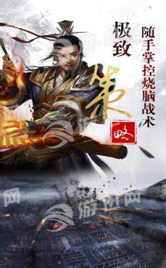九州帝王图4