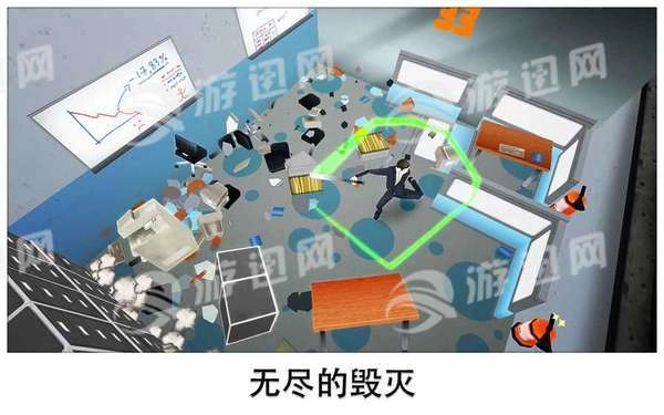 超级粉碎办公室