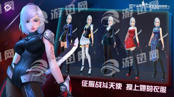 女神星球2图2
