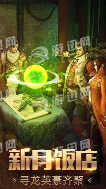 镇魂驱魔师