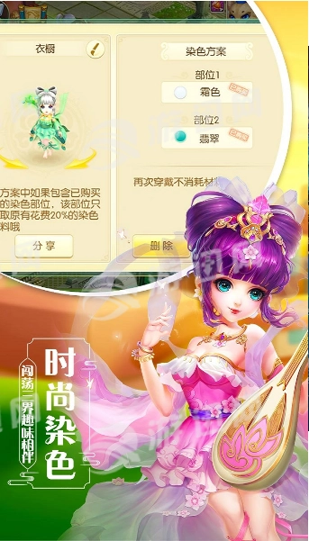 飘渺西游免费原版