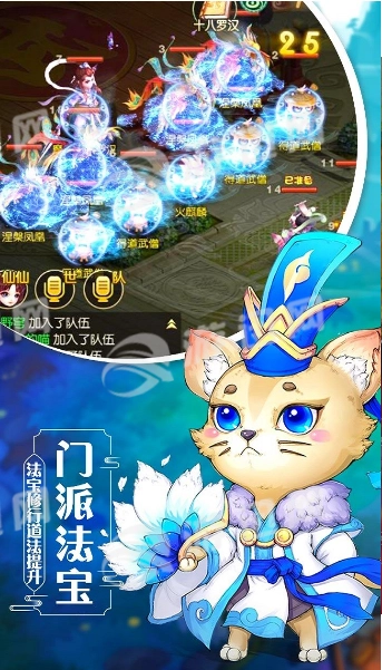 飘渺西游免费原版