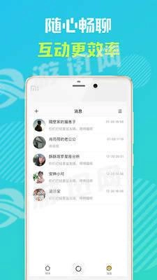 赏金达人图2