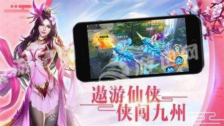 仙域长生诀