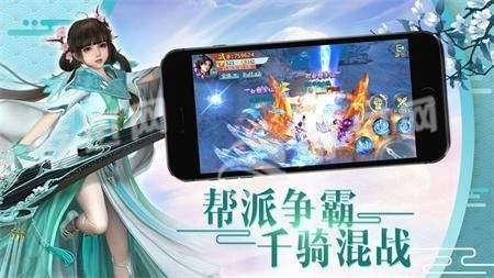 仙域长生诀