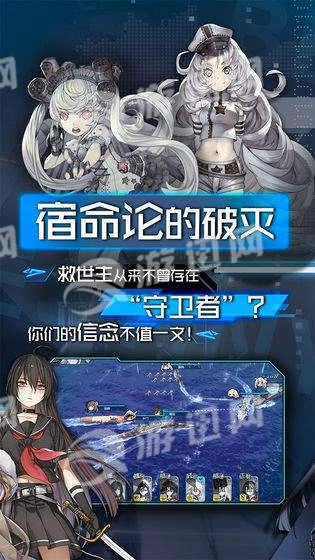 超次元大海战-图2