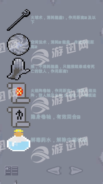 奇域之门