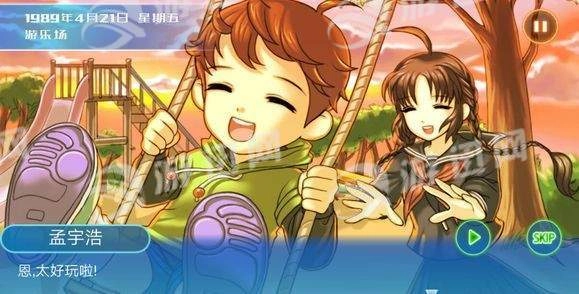 时光八音盒图4
