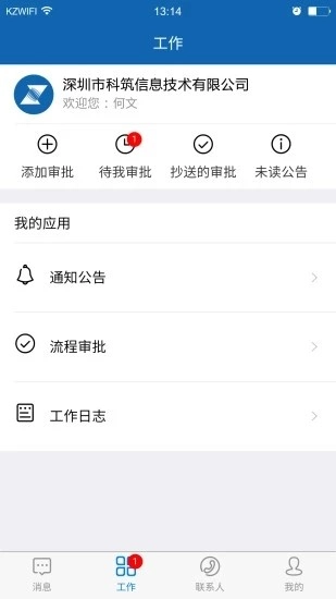 米乐OA(2)