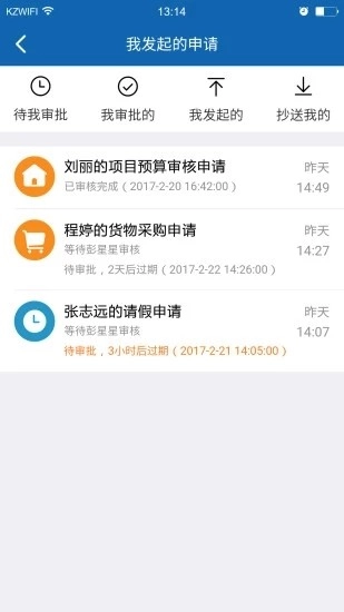 米乐OA(1)