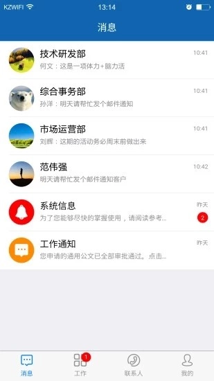 米乐OA(4)