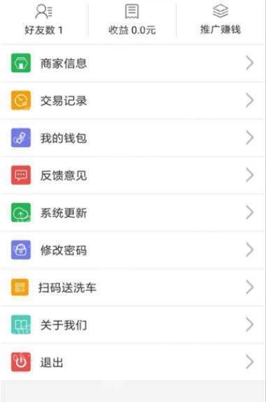 车龙王安卓直装版图2