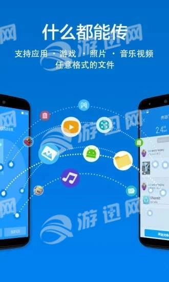 茄子快传安卓免费版图3