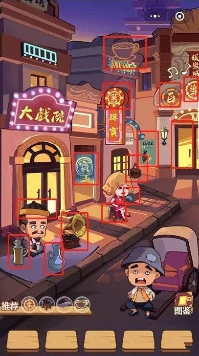 我家冰箱能穿越图3