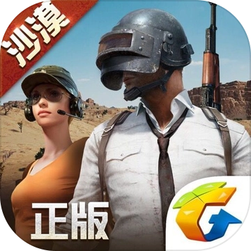 全军出击