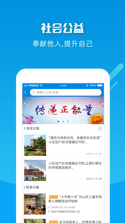 唯车生活免费原版图2