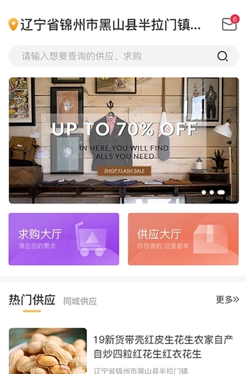 淘粮图3
