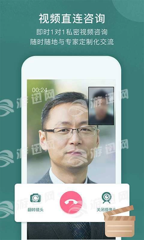 得问且问图5