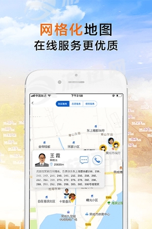 荣成社区图3