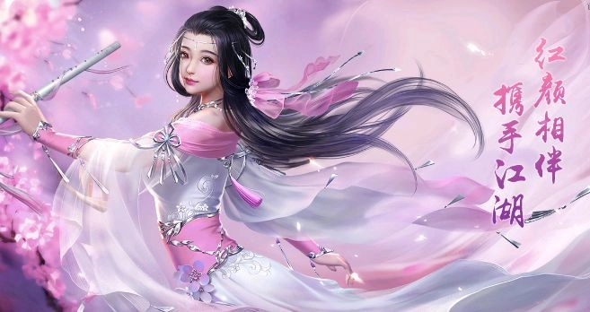 蜀山仙途之缘图4