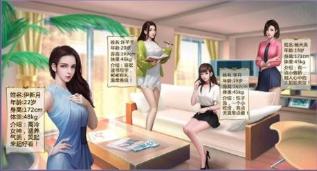 极品小蜜游戏最新版图3